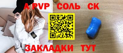 мефедрон мука Аргун