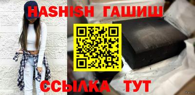 каннабис Донецк