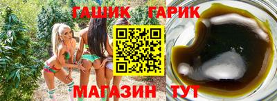 каннабис Донецк