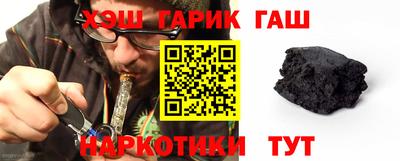 каннабис Донецк