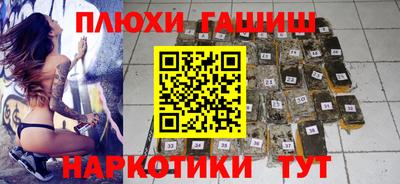 мефедрон мука Аргун