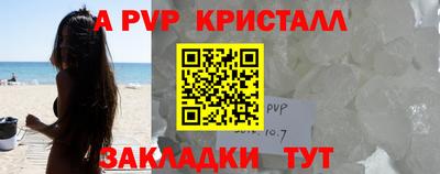каннабис Донецк