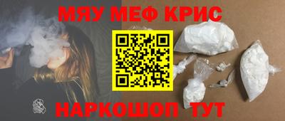 каннабис Донецк
