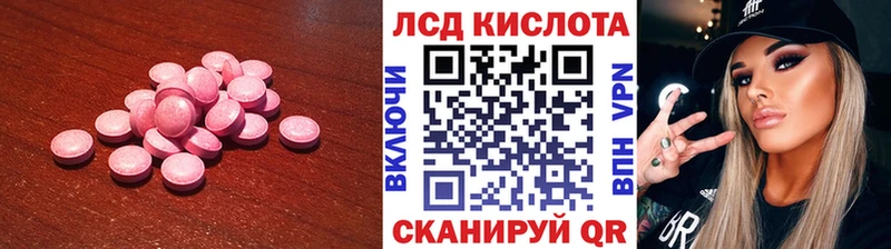 blacksprut как войти  Мелеуз  ЛСД экстази кислота 