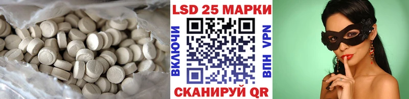 Лсд 25 экстази кислота Мелеуз