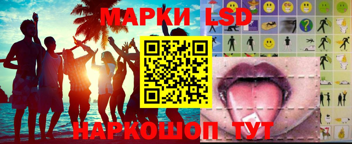 ЛСД экстази ecstasy  Мелеуз  Лсд 25 экстази ecstasy 