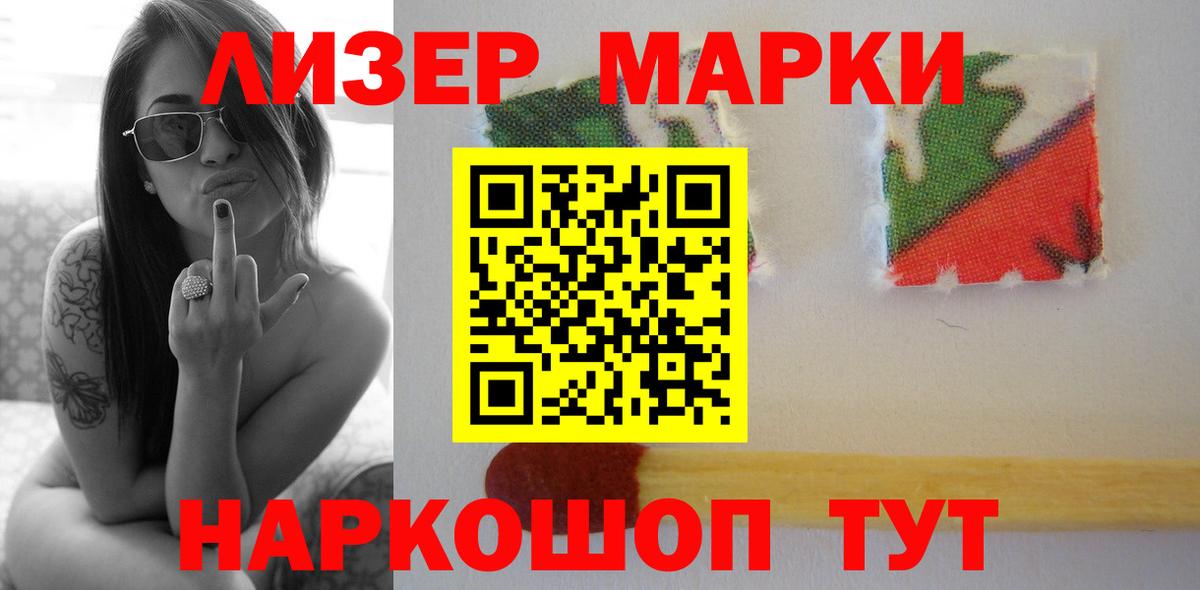 ОМГ ОМГ как войти  Лсд 25 экстази ecstasy  Вход с VPN  Мелеуз 