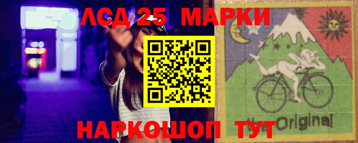 LSD-25 экстази ecstasy Мелеуз