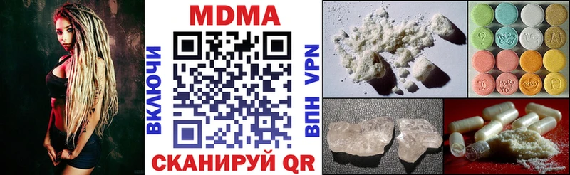 blacksprut ТОР  Мелеуз  MDMA crystal 