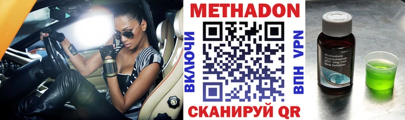 закладка  Мелеуз  Метадон мёд 