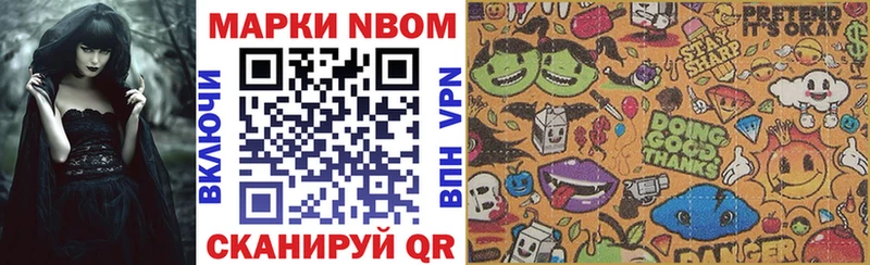 Марки N-bome 1,5мг  гидра маркетплейс  Мелеуз 