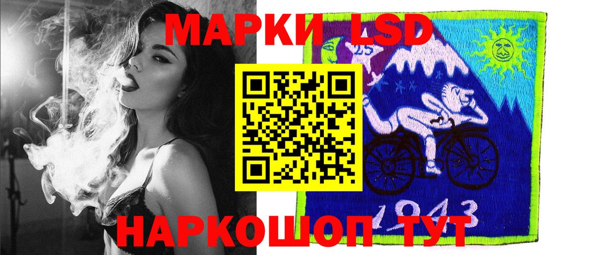 Марки NBOMe 1,5мг Мелеуз