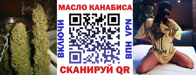 ТГК гашишное масло  где найти   Мелеуз 