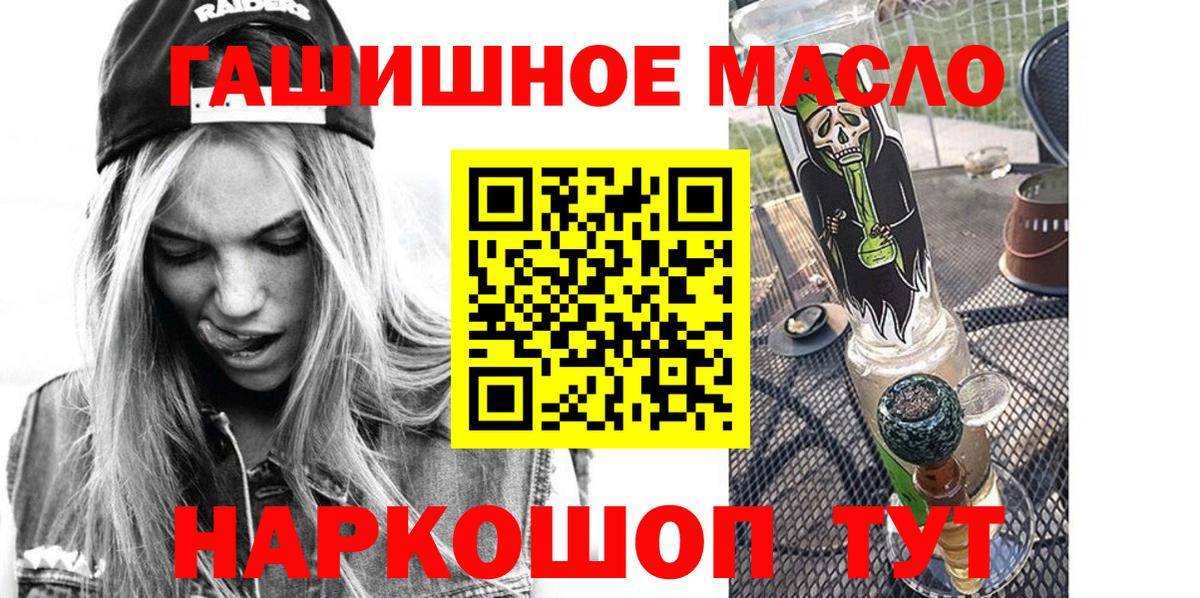 ТГК Wax  Мелеуз 