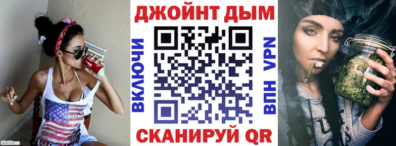 Каннабис SATIVA & INDICA закладки Мелеуз