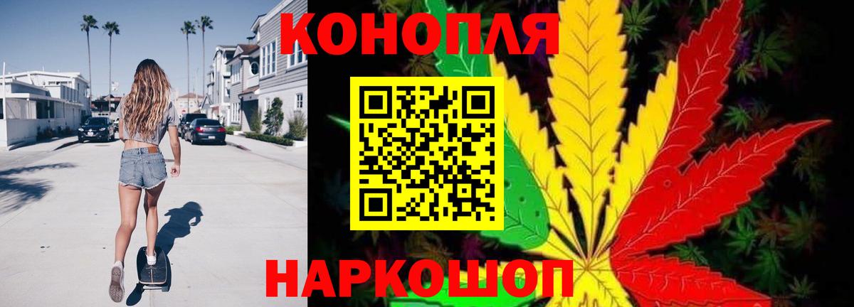 Лсд 25  КОКАИН  Мелеуз  Каннабис  Вход с VPN  Экстази  Цена  Меф МЯУ МЯУ кристаллы  Метамфетамин  Гашиш 