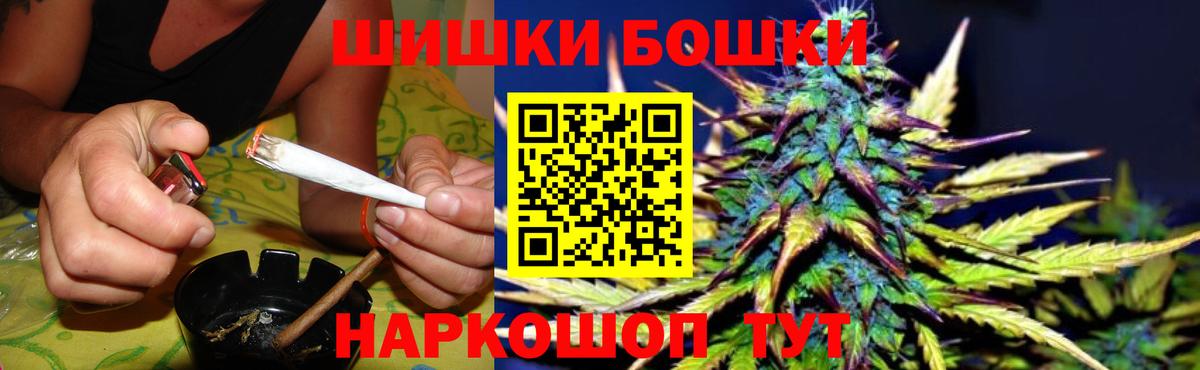 Марихуана семена Мелеуз