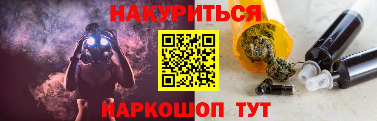 Бошки марихуана LSD WEED  Бошки Шишки White Widow  Бошки марихуана THC 21%  Мелеуз  Вход с VPN 